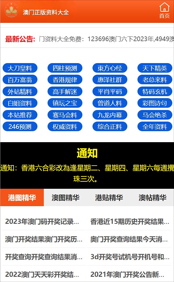 刘伯温白小姐一码一肖期期中特-综合研究解释落实