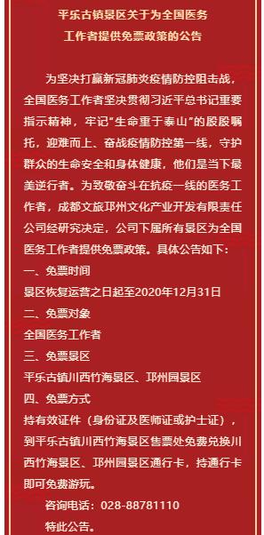 白小姐精准免费四肖-全面贯彻解释落实