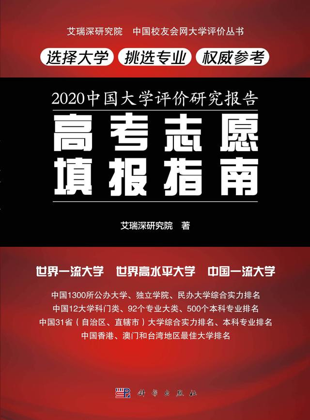 香港马买马网站www-综合研究解释落实