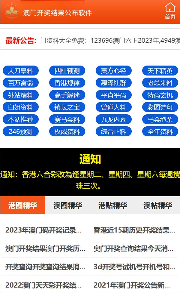 正版资料免费大全资料-移动解释解析落实