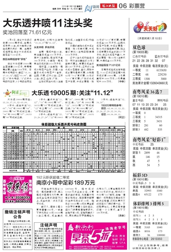 2024新澳门天天六开好彩大全-精选解释解析落实