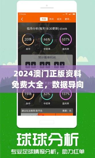 2024年新澳门夭夭好彩-联通解释解析落实