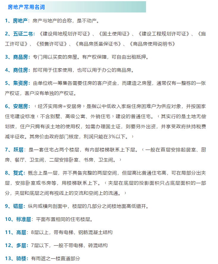 澳门一码中精准一码资料一码中-讲解词语解释释义