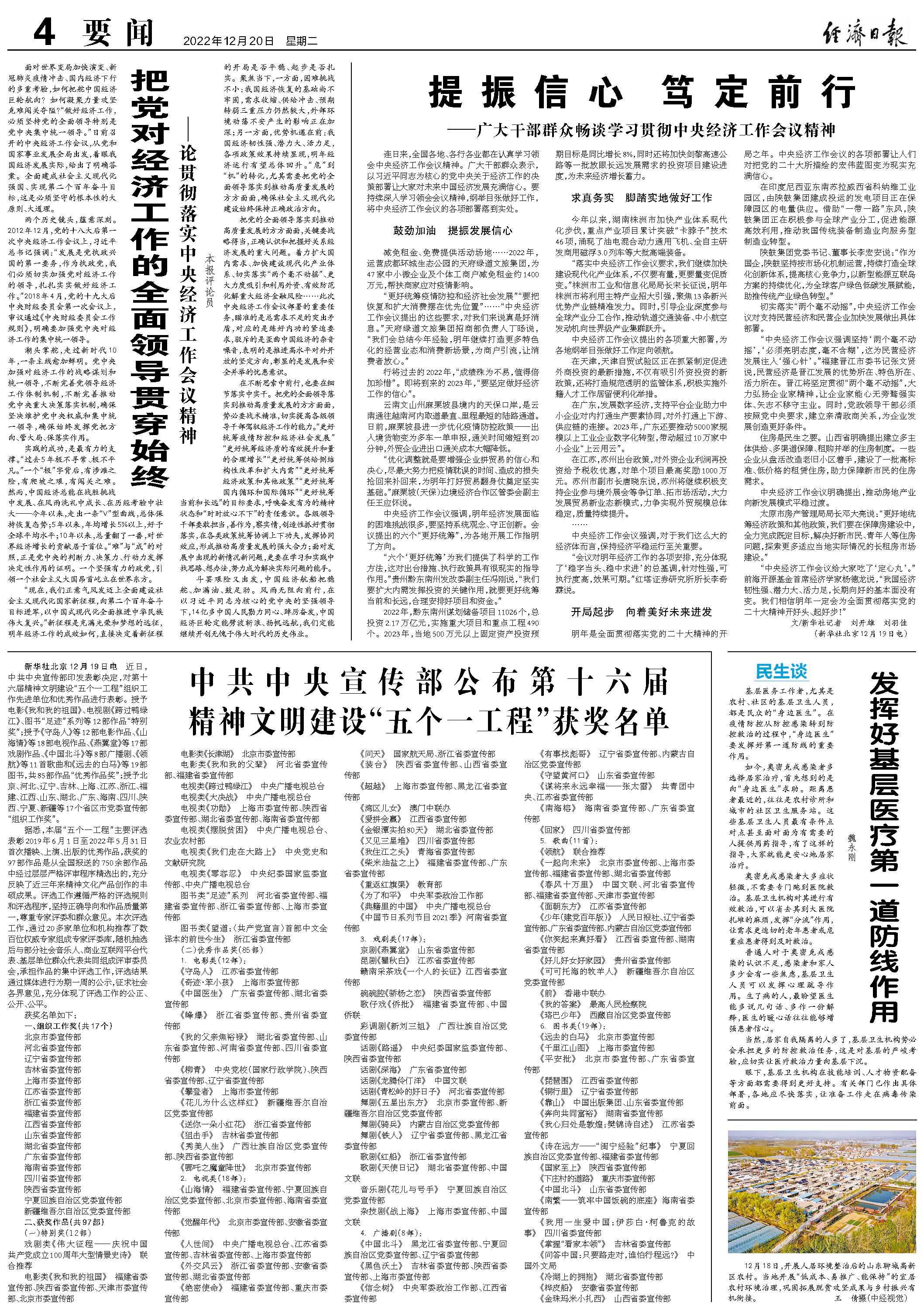 2024香港资料大全正新版-全面贯彻解释落实