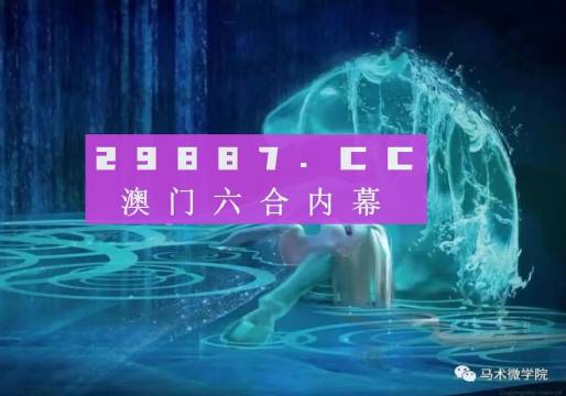 澳门火麒麟一肖一码2024-精选解释解析落实