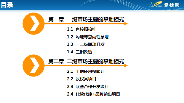 新奥内部最准资料-移动解释解析落实