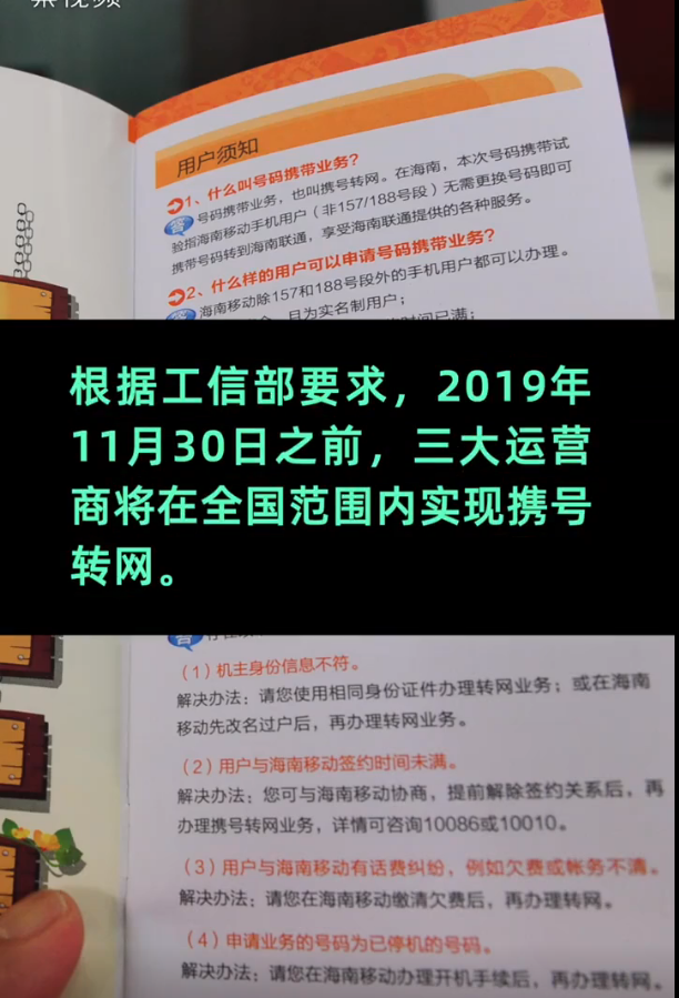 水果奶奶二论坛资料-联通解释解析落实