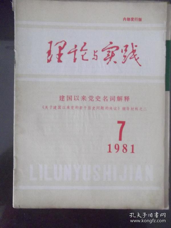 新澳门码资料免费公开2023-词语释义解释落实