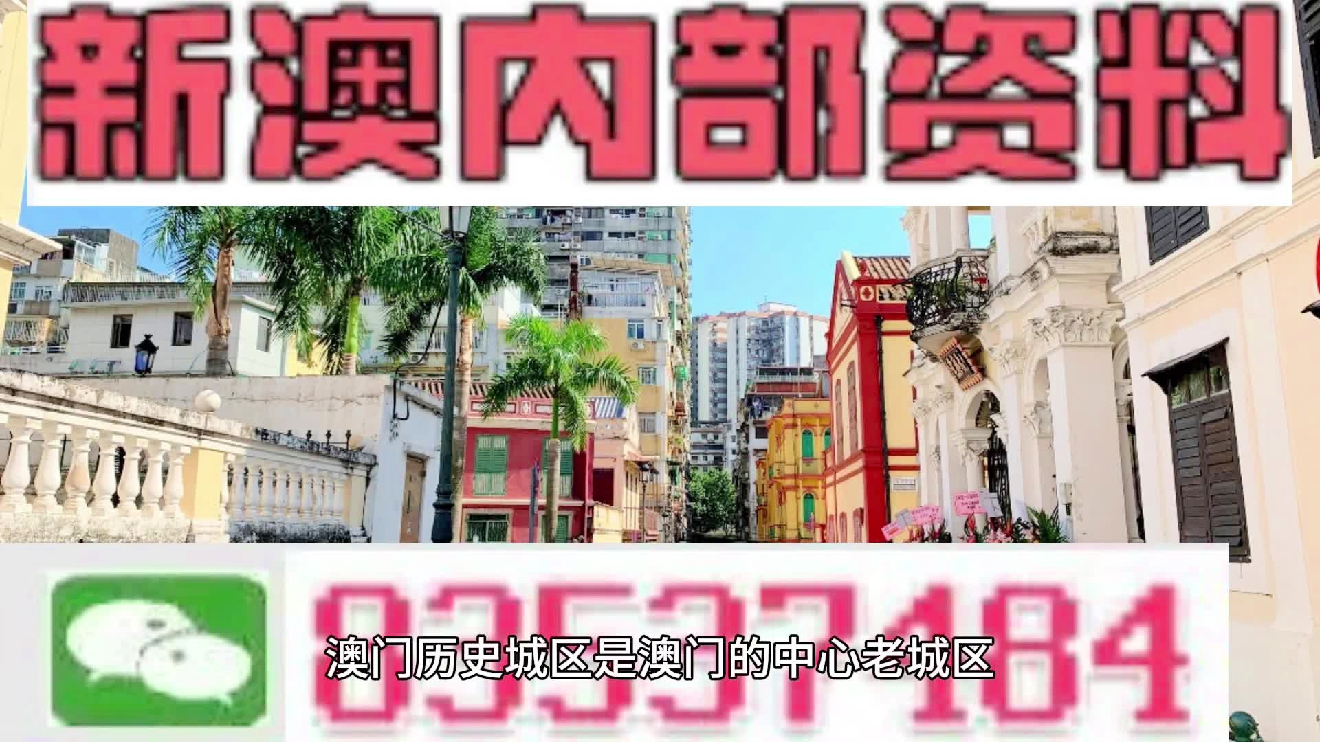 新闻 第375页