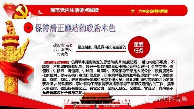 澳门彩图库最精准-全面贯彻解释落实