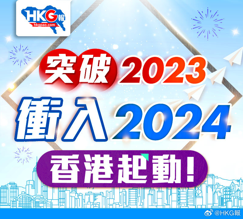 新澳2024年最新版-讲解词语解释释义