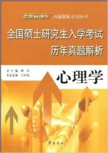 正版49图库-综合研究解释落实