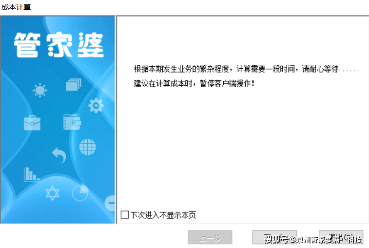 管家婆一肖一码最准资料公开-科学释义解释落实