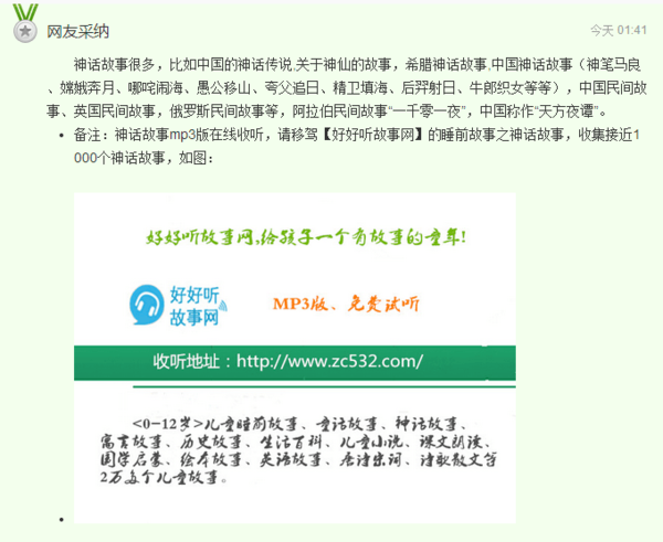 澳门天天好好兔费资料-精选解释解析落实