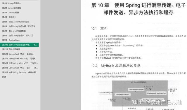 澳门4949资料大全最快-科学释义解释落实