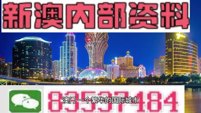 新澳资料大全2024年-精选解释解析落实