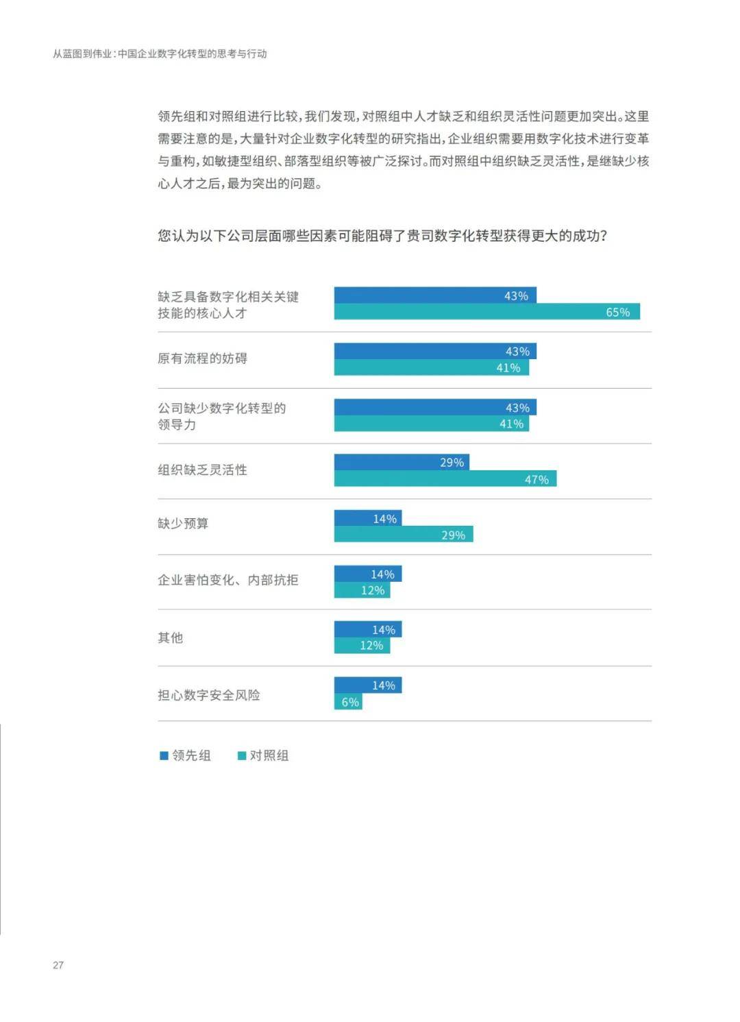 2024澳门今期资料大全查询-精选解释解析落实