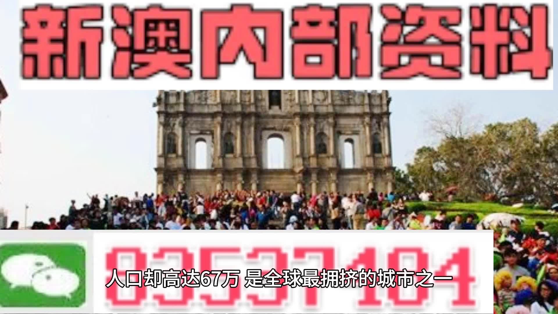 新澳门2024资料大全-科学释义解释落实