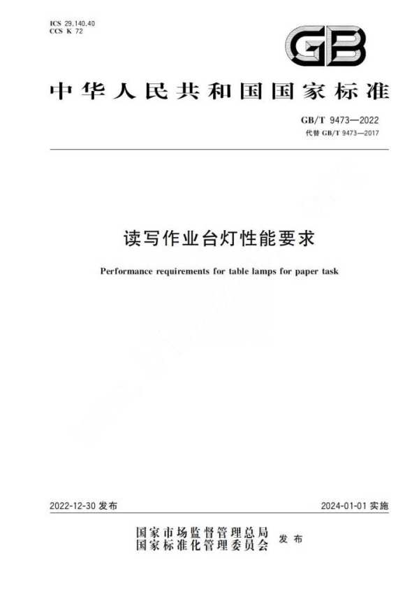 2024全年资料免费大全功能-精选解释解析落实