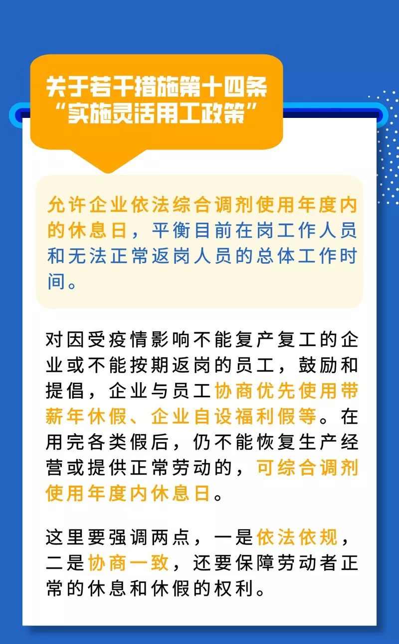 奥门正版资料免费大全-移动解释解析落实