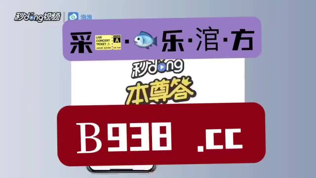 澳门管家婆一肖一码2023年-移动解释解析落实