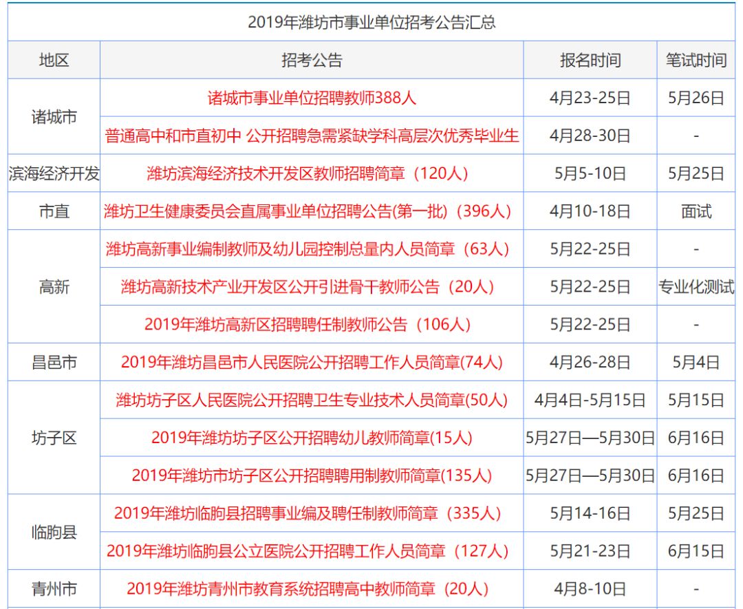 香港正版免费大全资料-全面贯彻解释落实