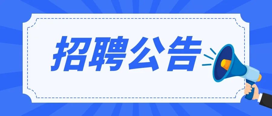 太和县最新招聘信息概览