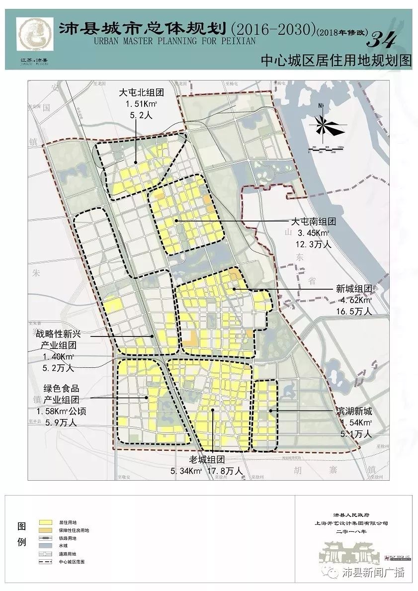 泗县最新规划图，描绘未来城市发展的蓝图