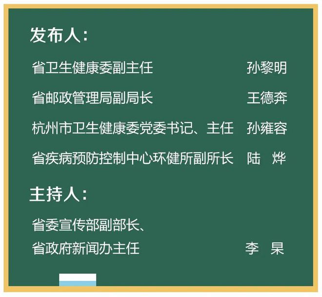 河源最新疫情，防控形势与应对策略