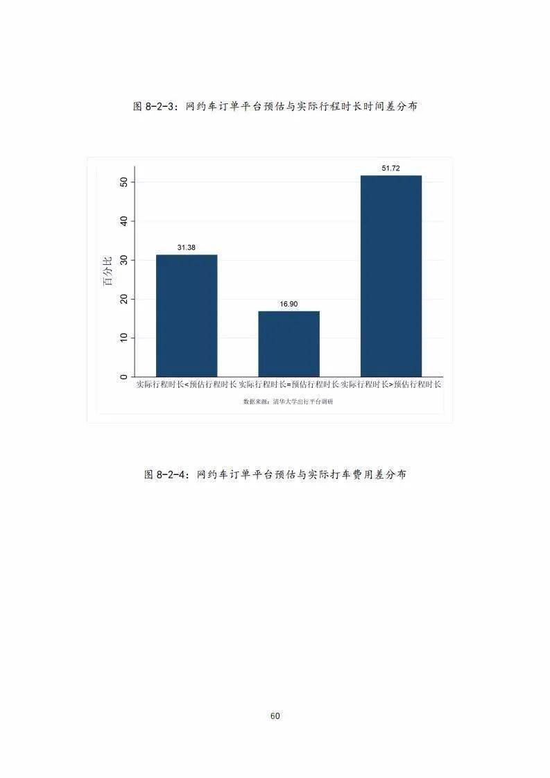 平湖市最新招聘信息网——职业发展的首选平台