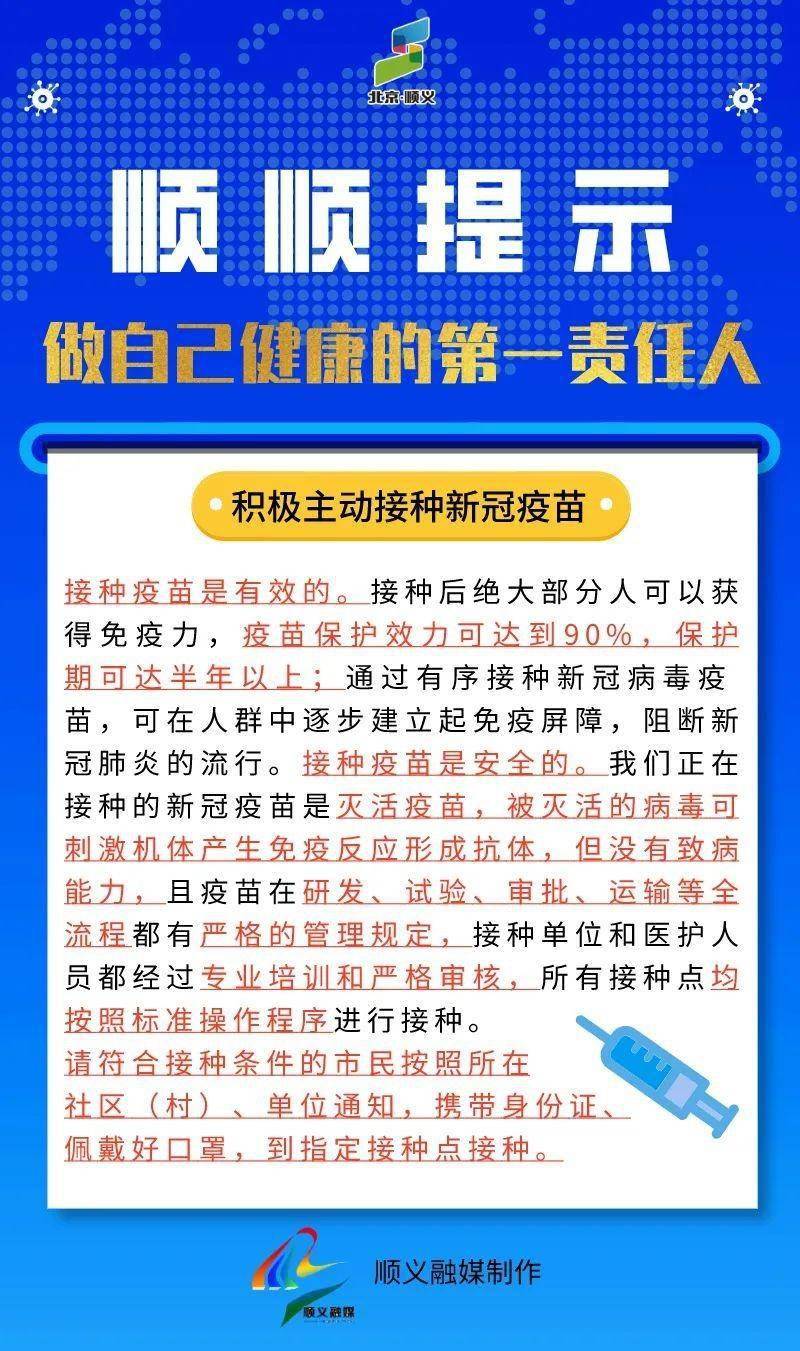 禽流感最新疫情，全球防控形势与应对策略