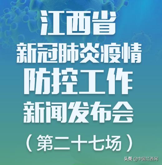 新冠肺炎疫情最新动态及其影响