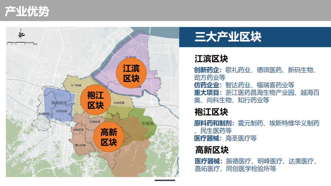 最新沾化新闻综述，城市发展与民生改善齐头并进