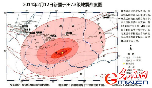 石河子地震最新消息全面解析