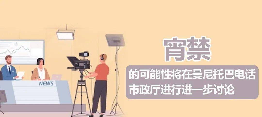 关于最新在线看片的探讨——警示与反思