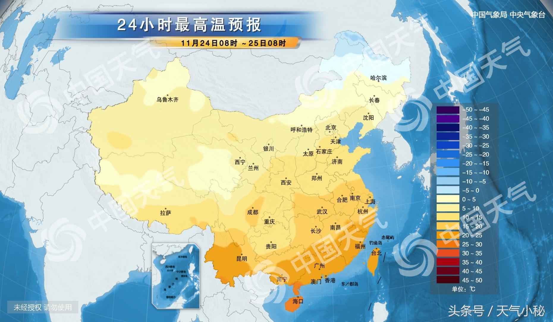 安阳最新天气预报