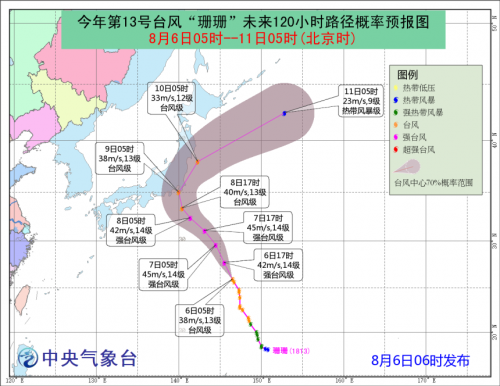 关于台风最新消息，关于六号台风的最新报告