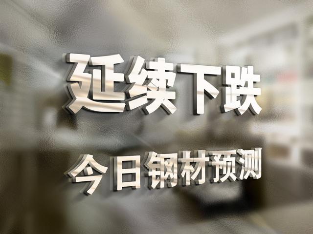 钢筋最新报价，市场动态、影响因素及未来趋势分析