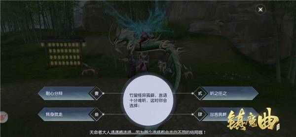 仙魔同修流浪著最新，探索奇幻世界的无尽奥秘