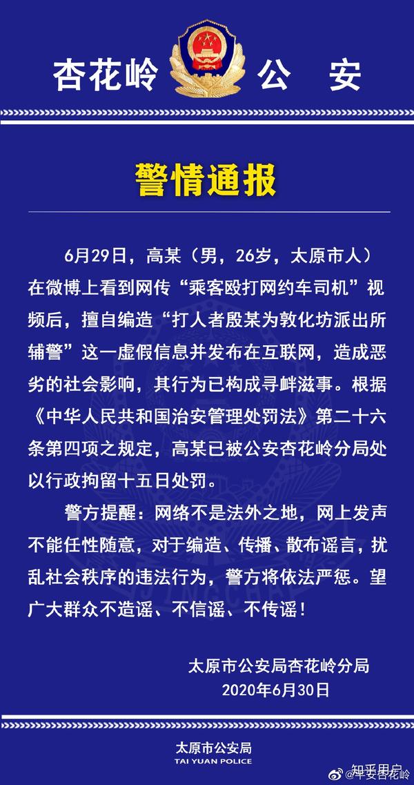 长治吧贴吧最新消息概览