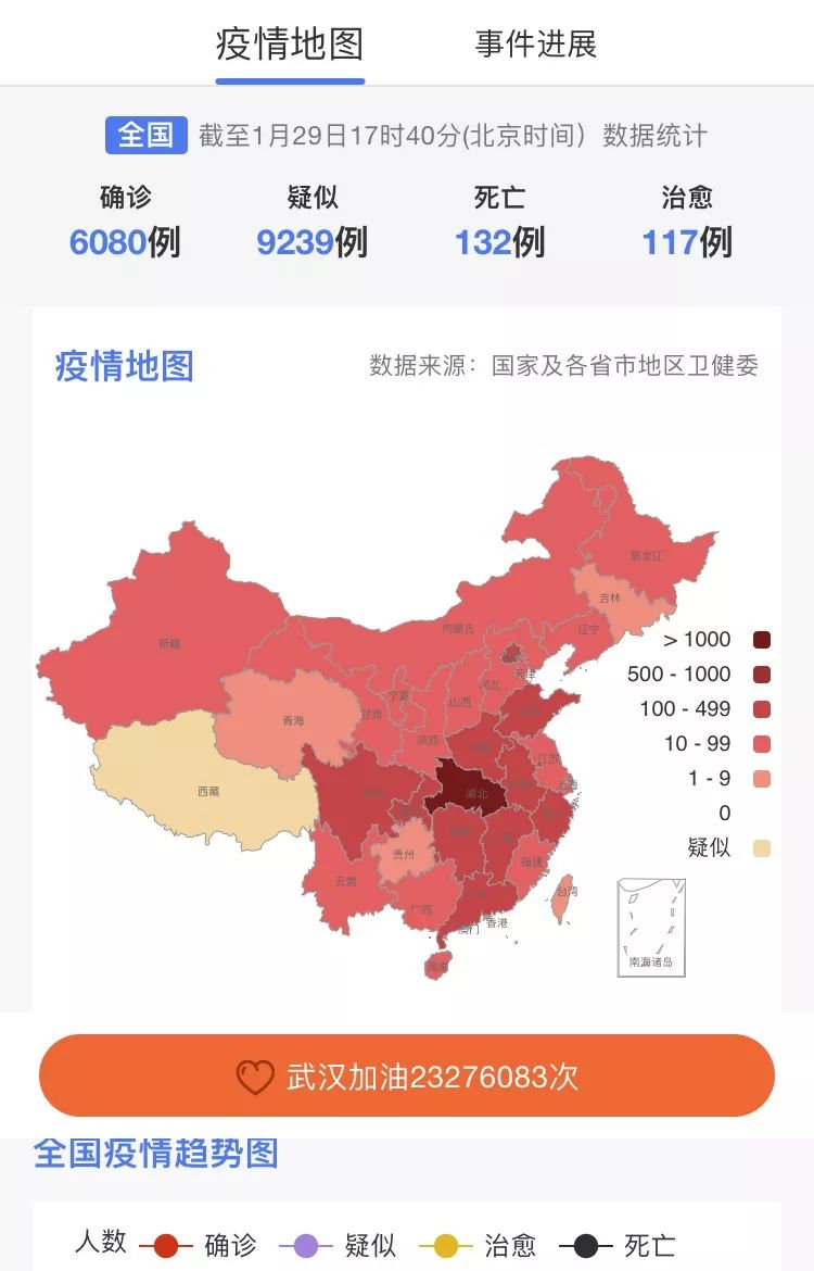 全国最新疫情地图，揭示数据背后的故事