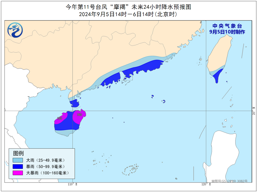 关于台风最新消息，关于9号台风的最新动态报告