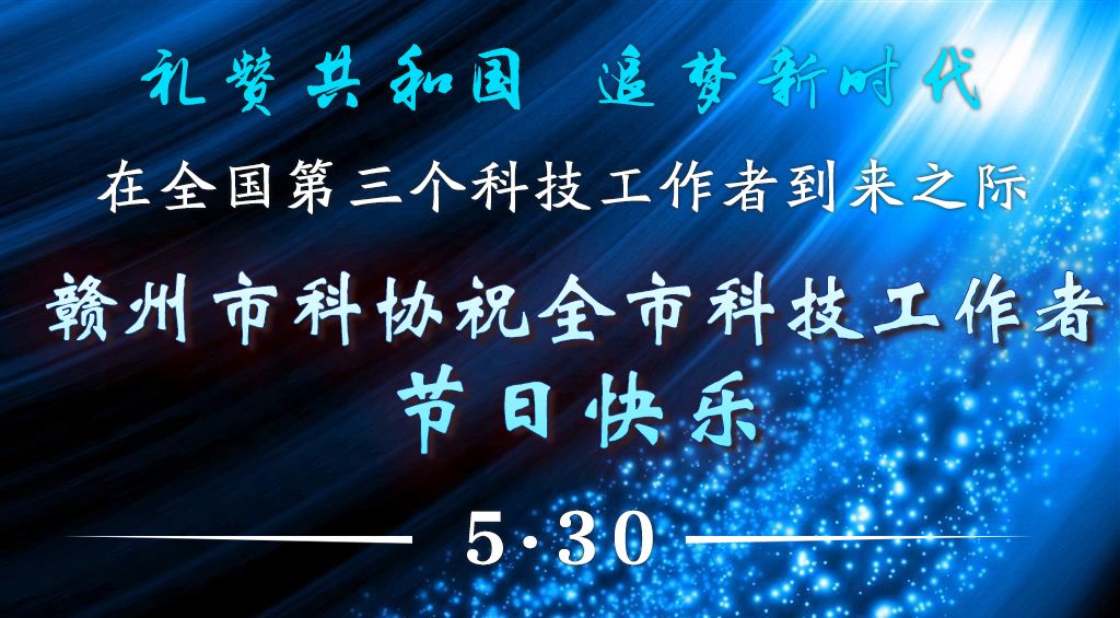 蠡县招聘网最新招聘动态，打造人才高地，助力地方经济发展