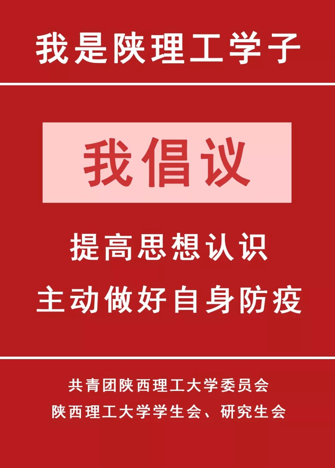 杭州最新疫情，坚定信心，共克时艰