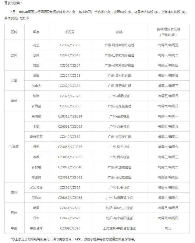 封城最新消息，全球各地的动态与应对策略