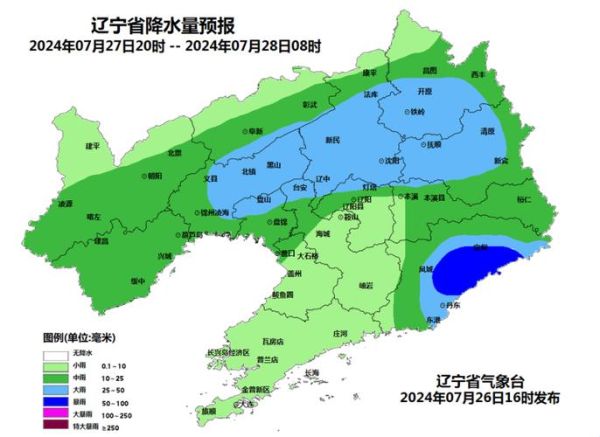 营口最新天气预报