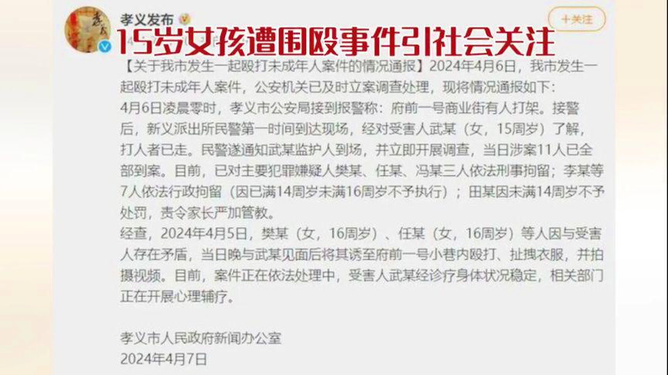 最新通缉犯名单，社会安全的警钟长鸣