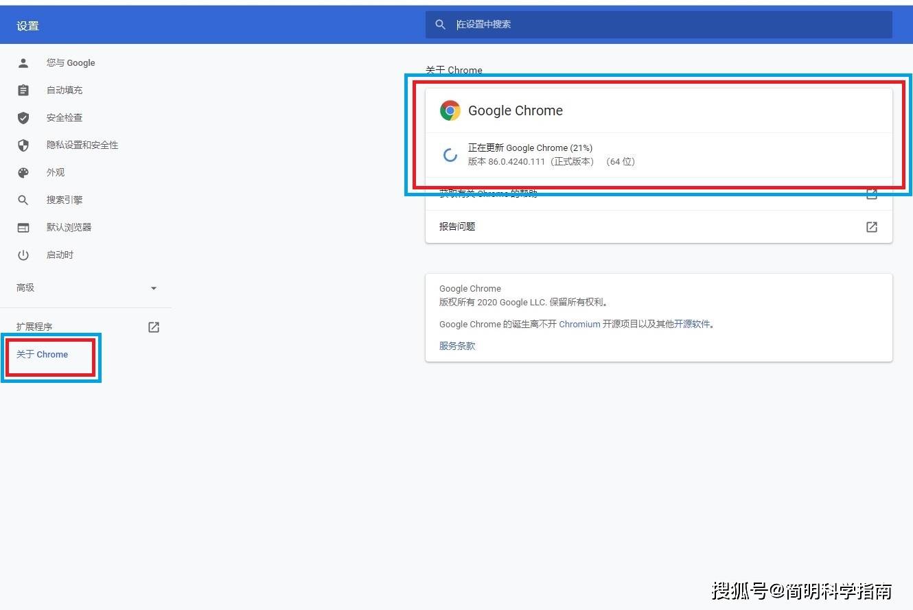 Chrome最新版，功能与性能的提升