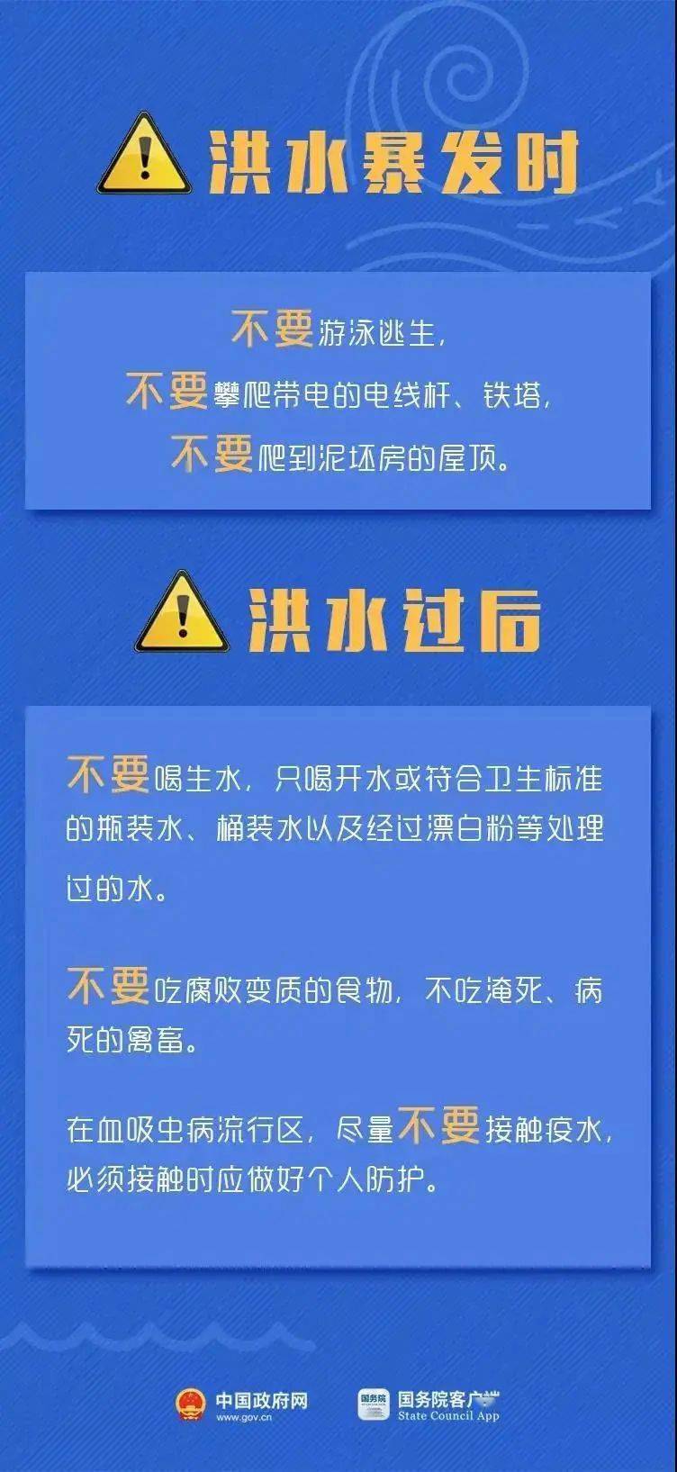 哈密人才网最新招聘信息概览