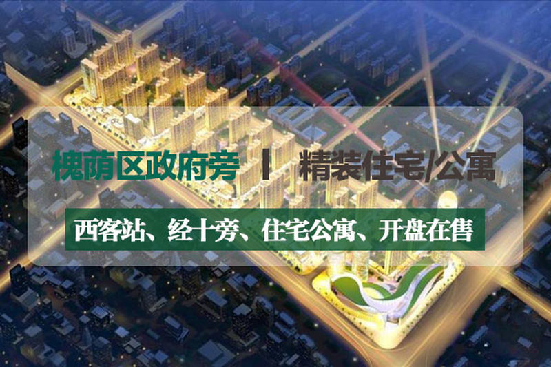 济南金科城最新房价动态及其市场影响